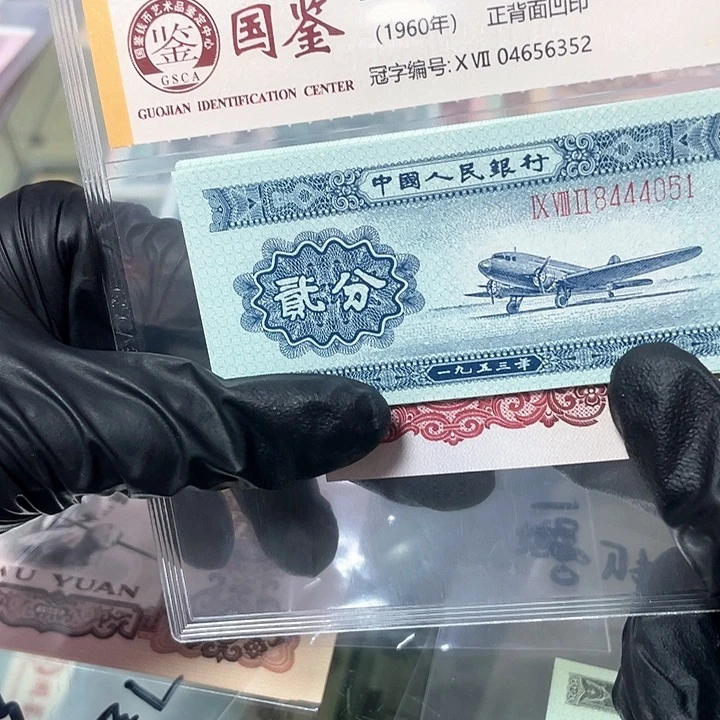 人***态全新长号贰分号码51组十连号