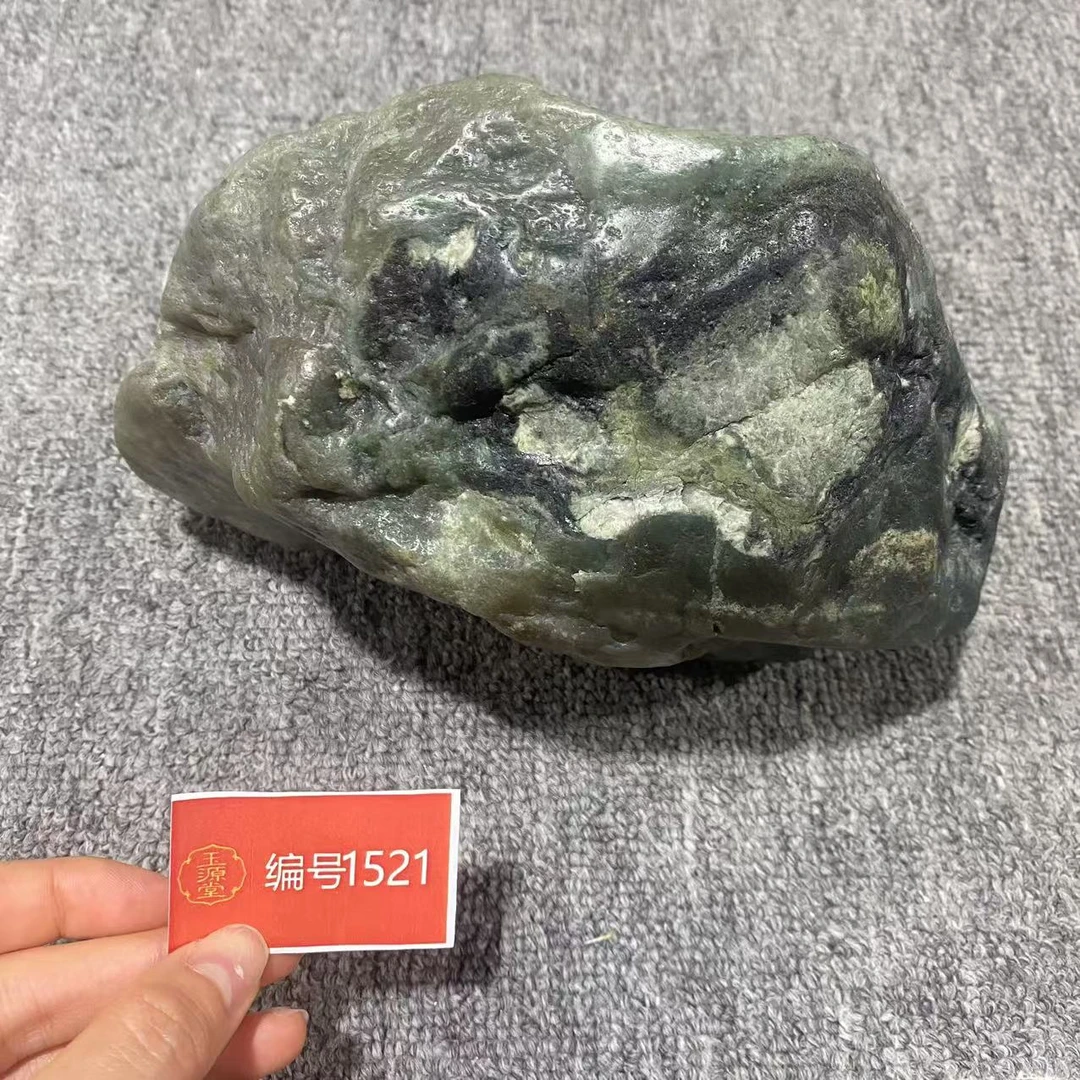 新疆玉料原石发一件编号1521