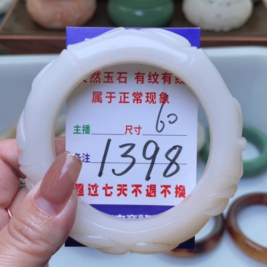 【闪购商品】未镶嵌手镯（圆镯）石英质玉