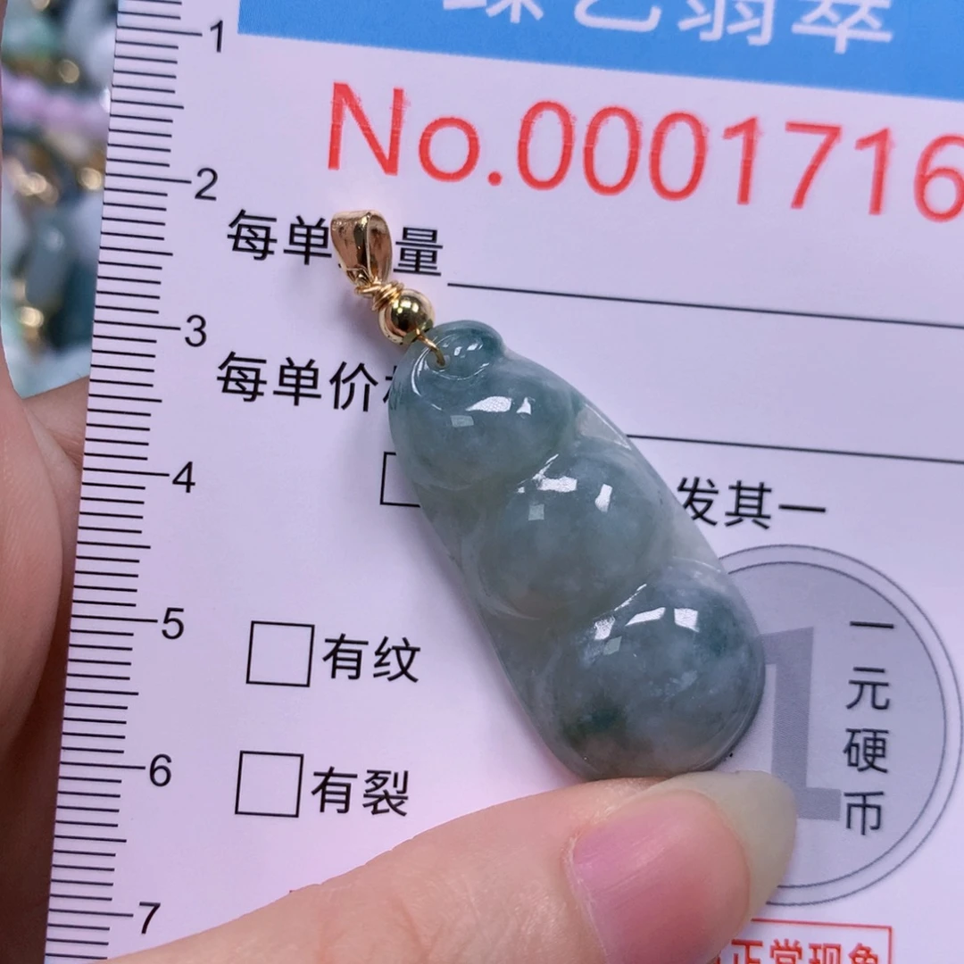 吊坠(不含链)未镶嵌翡翠