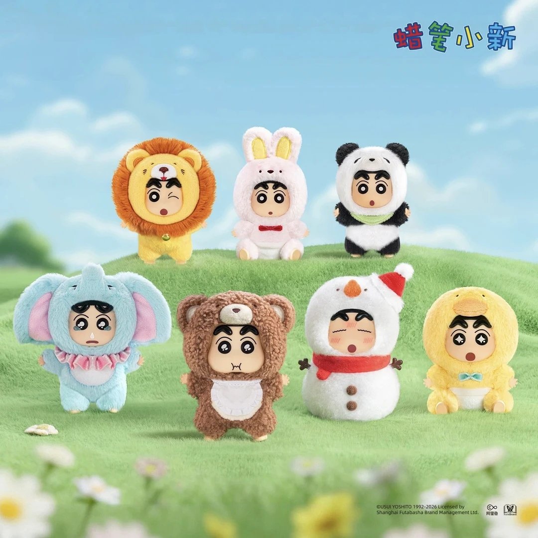 蜡笔小新森林剧场系列正版盲盒搪胶毛绒