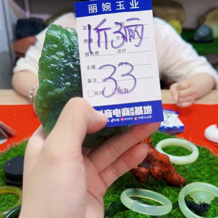 蛇纹石玉未镶嵌岫玉原石用****9