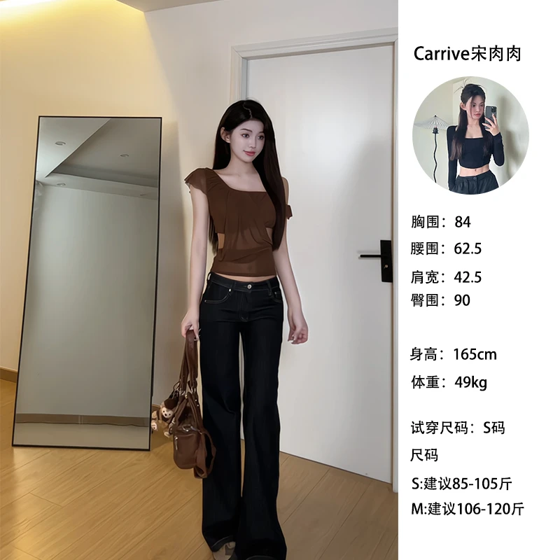 【Carrive宋肉肉】辣妹斜肩拼接上衣设计感网纱微透露腰短袖T恤女夏