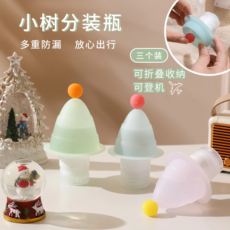 硅胶旅行分装瓶便携化妆品洗漱护套装沐浴露洗发水旅游用品小空瓶