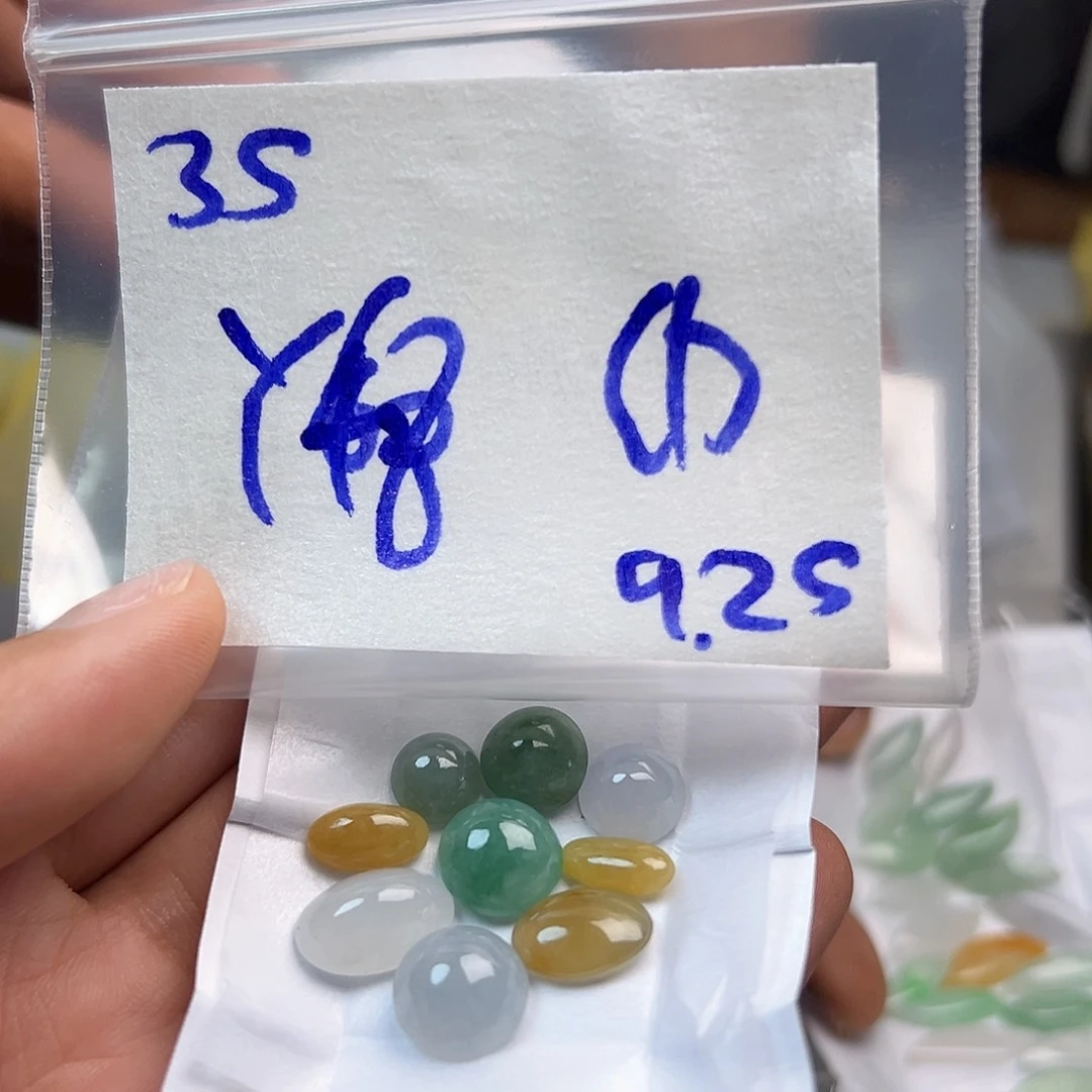 【闪购商品】未镶嵌定制翡翠幼*