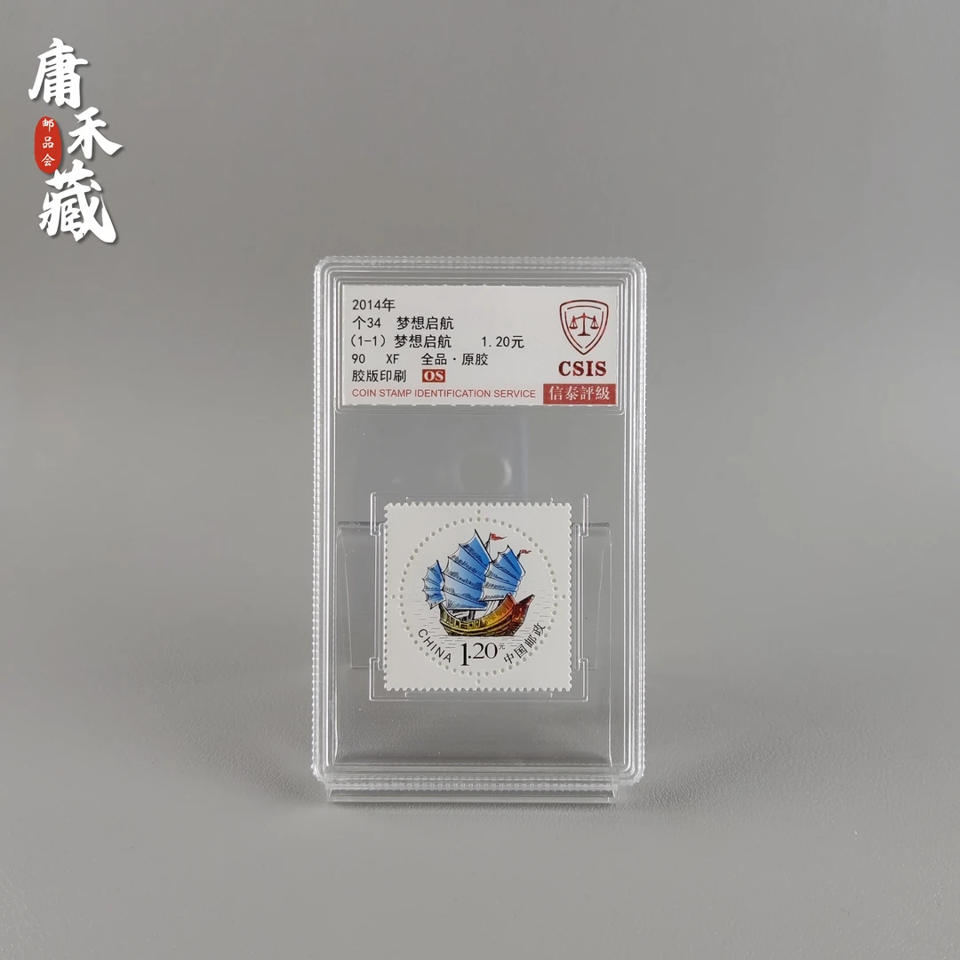 个34梦想启航 信泰评级90XF/OS全品