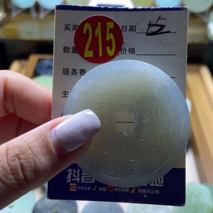 蛇纹石玉未镶嵌挂件飘*