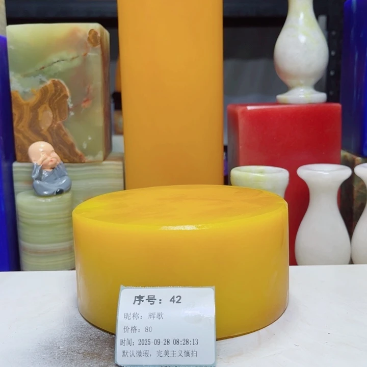 辉***歌石材家具设计基础