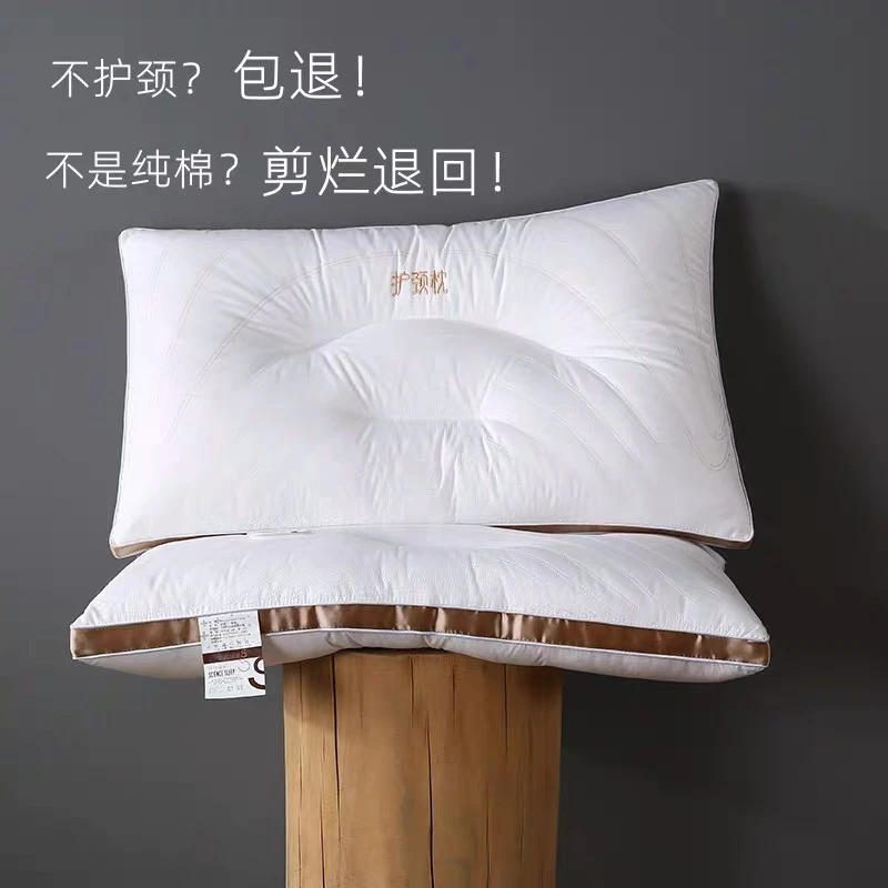 全棉笑脸助睡眠枕头枕芯不塌陷高回弹可机洗成人枕