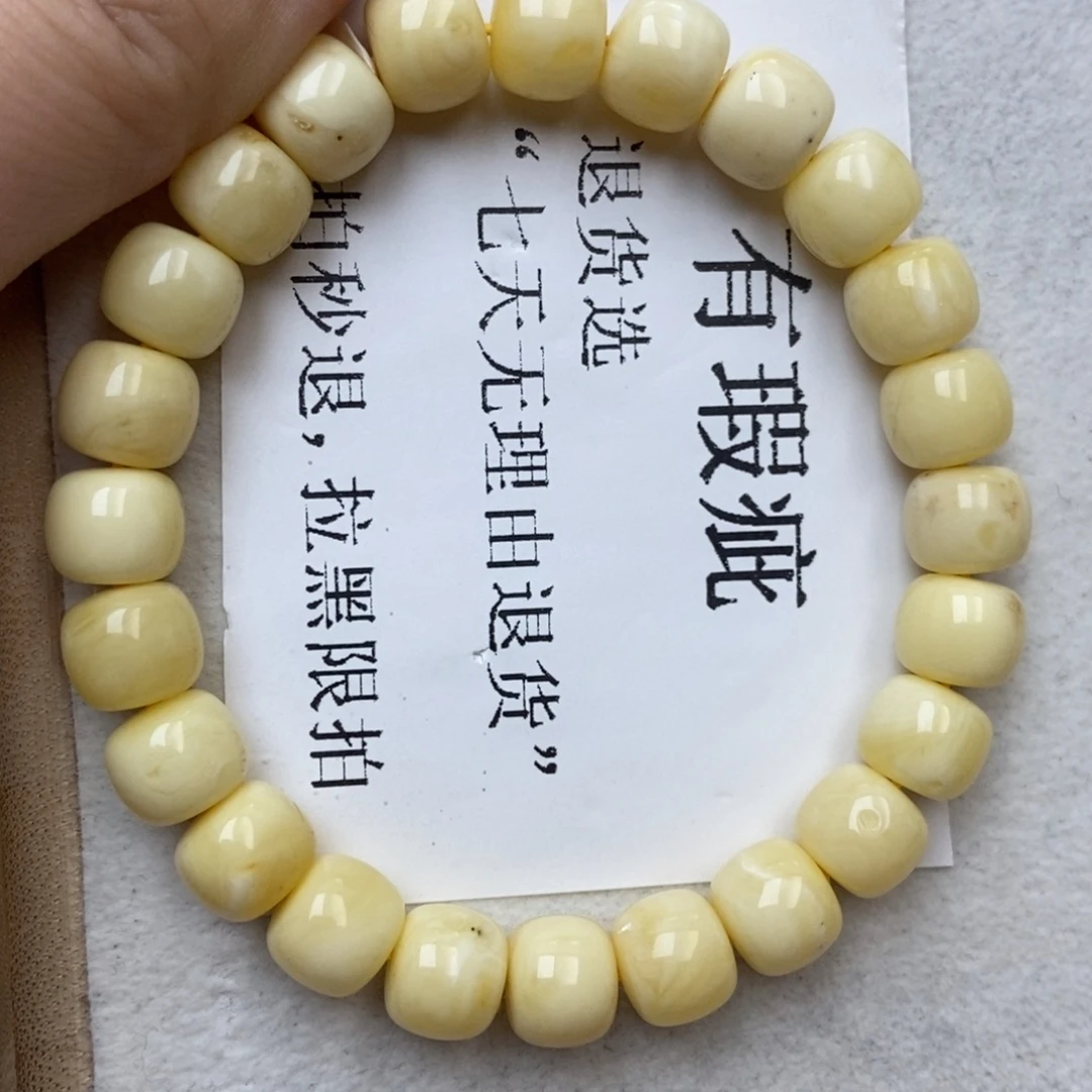 琥珀未镶嵌珠宝奇石95