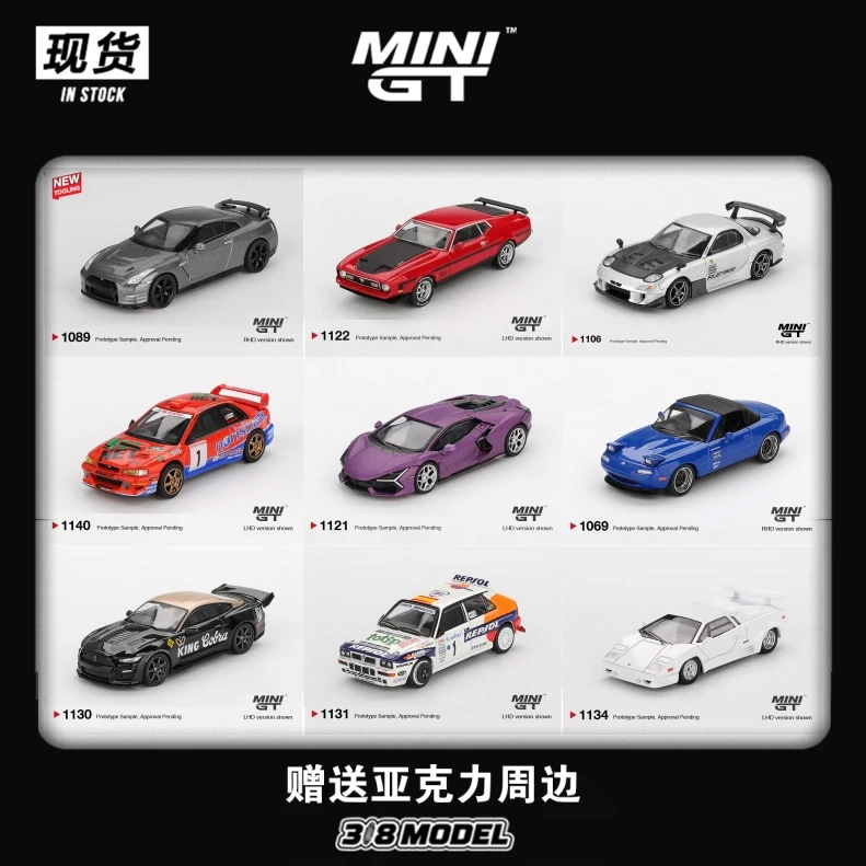 现货 MINIGT 合集 1:64 尼桑 GTR 兰博基尼 斯巴鲁 合金车模