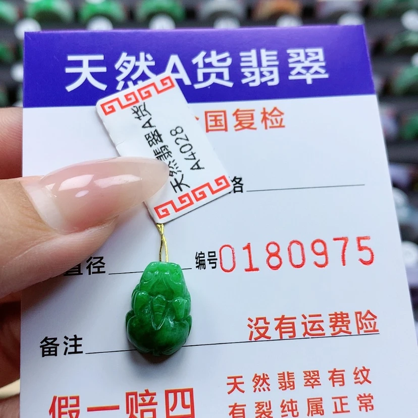 【闪购商品】翡翠戒指未镶嵌斯****a貔貅