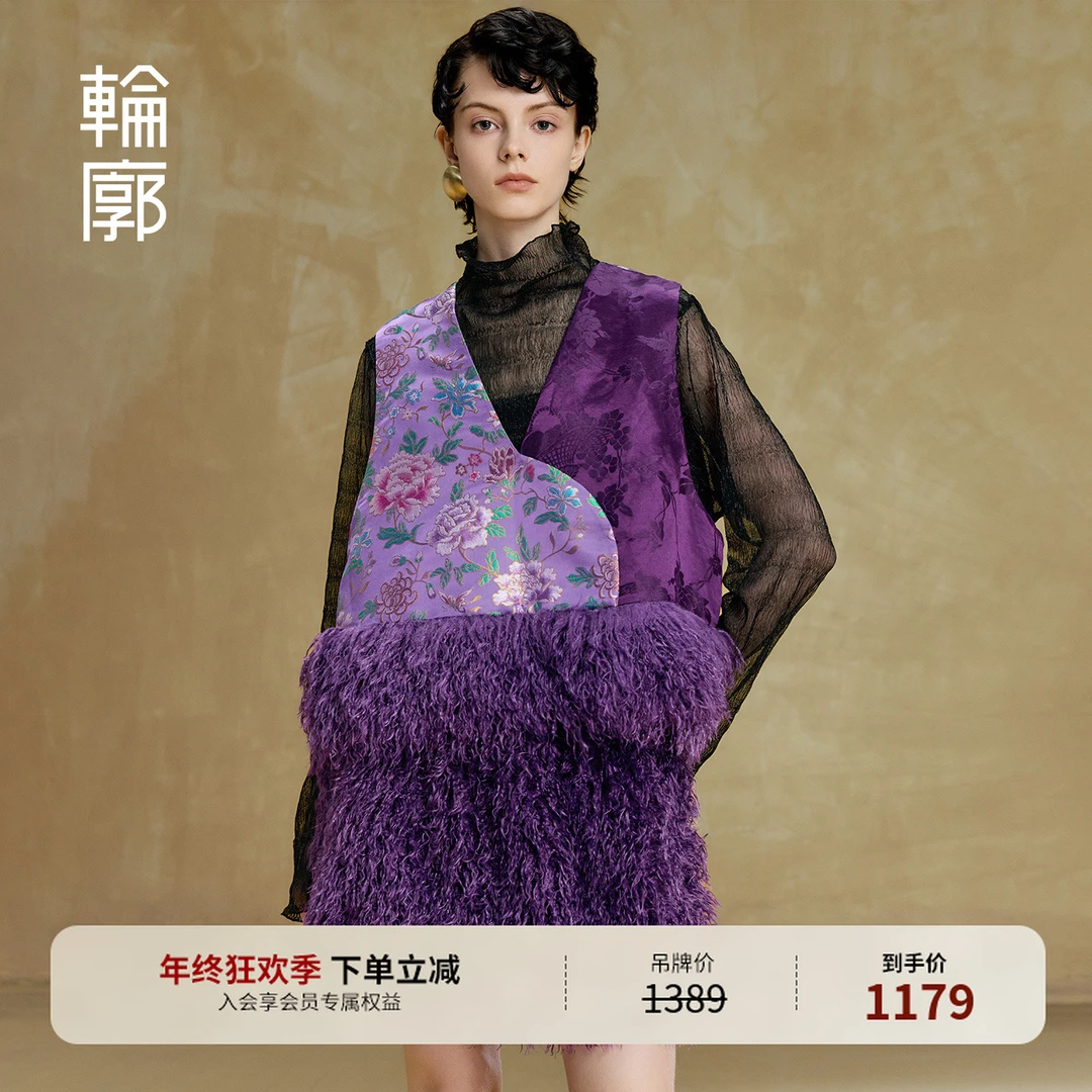 轮廓洛华提花短马甲新中式织金时尚马夹早秋洋气女装L253Y020