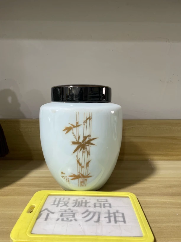 临时链接53号陶瓷茶叶罐密封罐