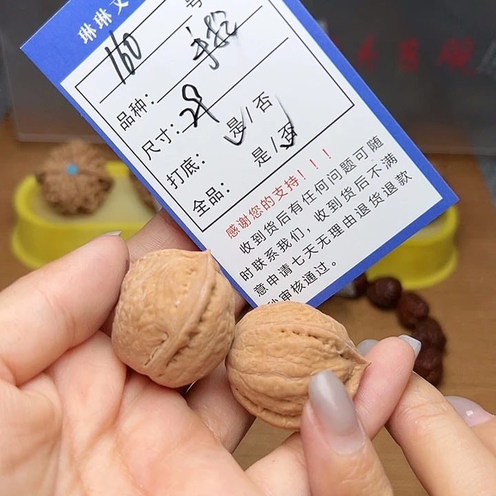 文玩核桃吊坠核桃160