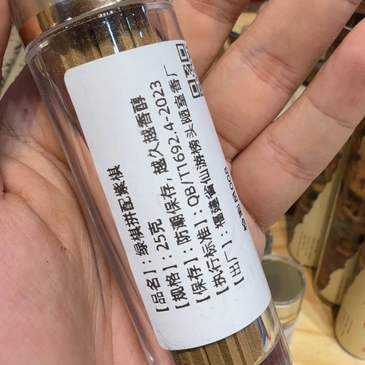 陋室香铺闪购专用链接