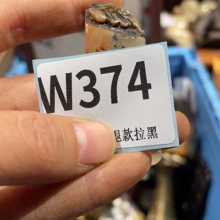 石***驿瓷片二表姐直播火爆热卖
