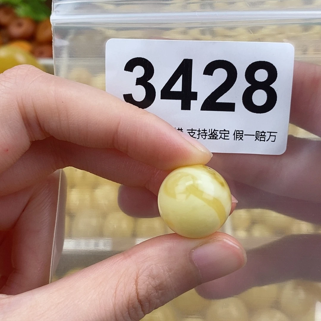 蜜蜡未镶嵌珠宝奇石17.9