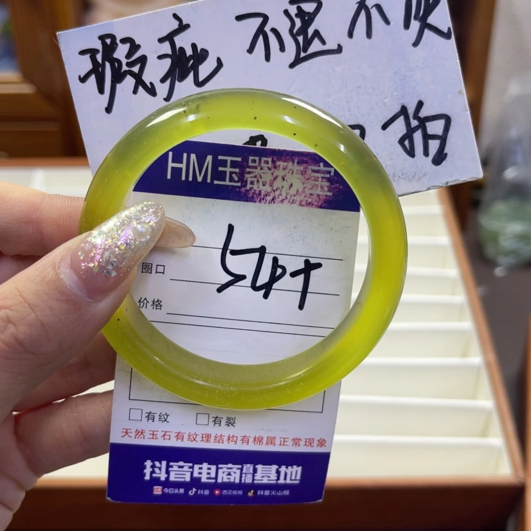蛇纹石玉未镶嵌手镯618