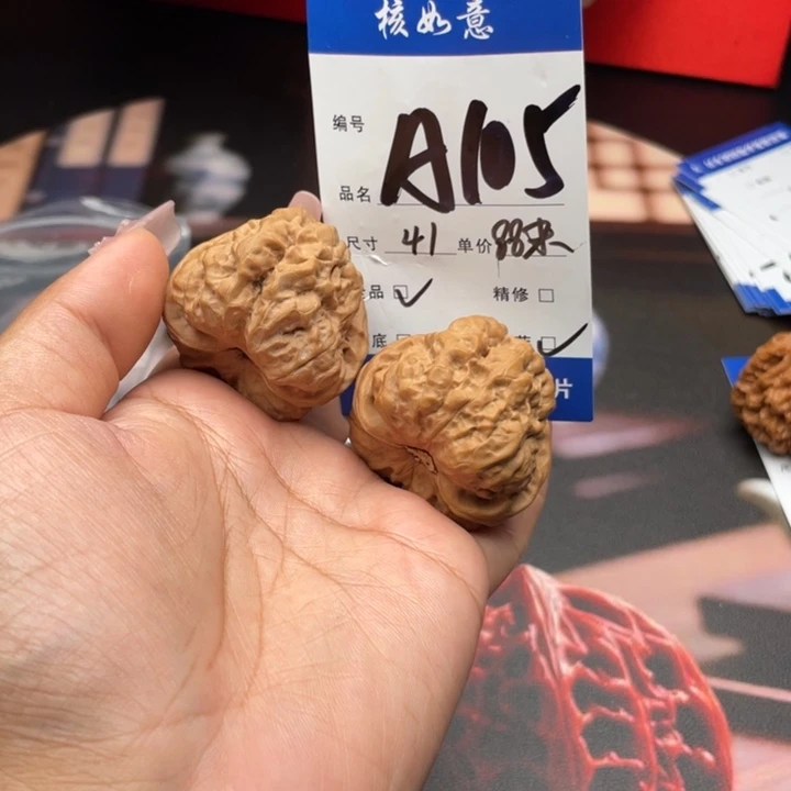 E***n吊坠文玩核桃41尺寸蛤嘛