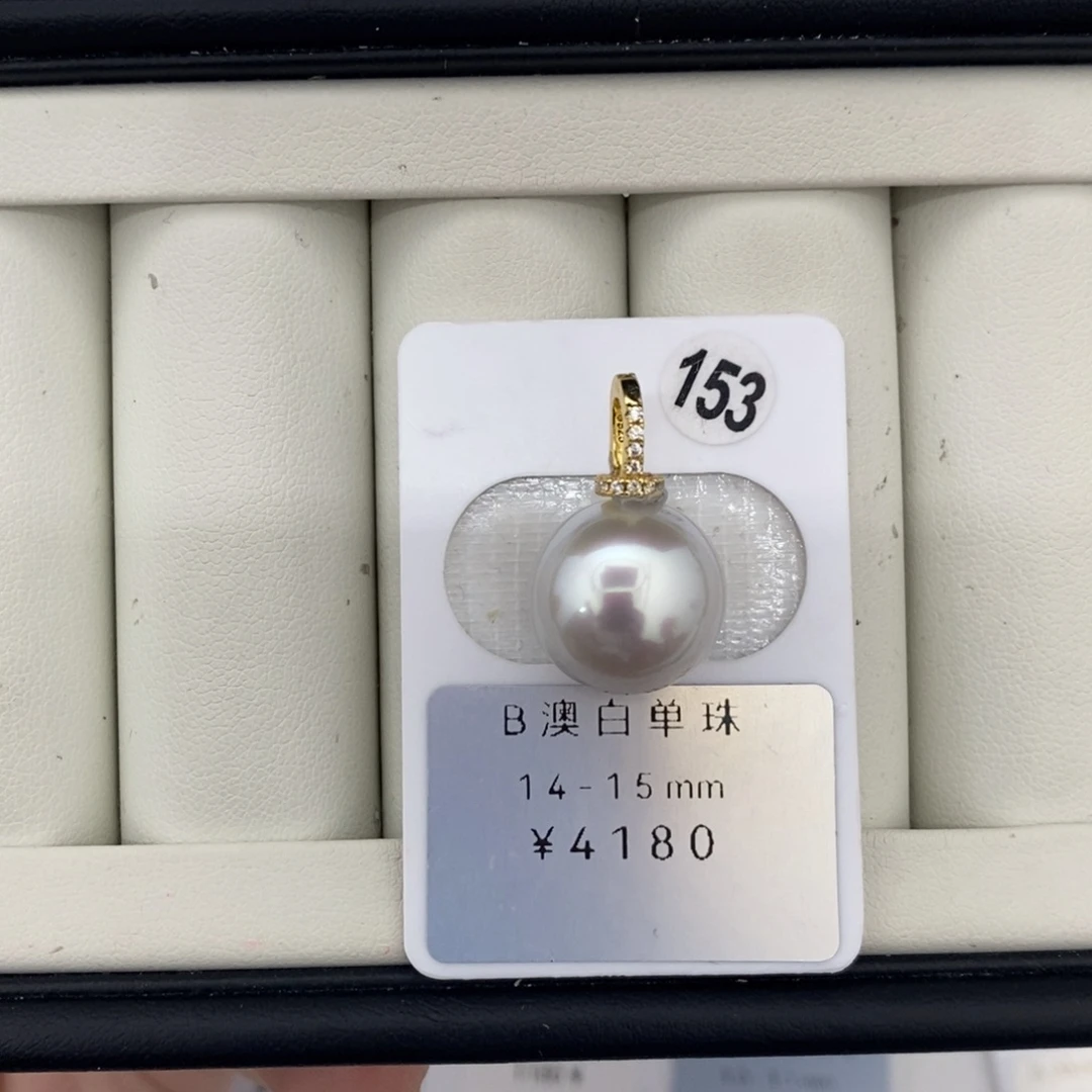 定制海水珍珠未镶嵌裸珠澳白珍珠宝石光