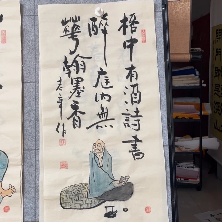 书法：：：：：：：：：：：：：：：：：