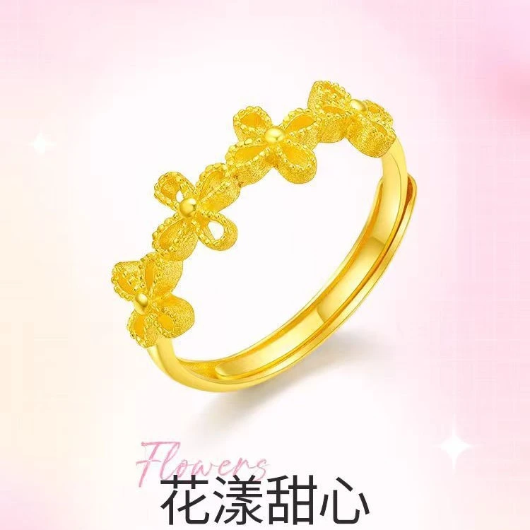 合金戒指 花样甜心四叶草戒指指环黄金色时尚百搭花朵幸运草活口