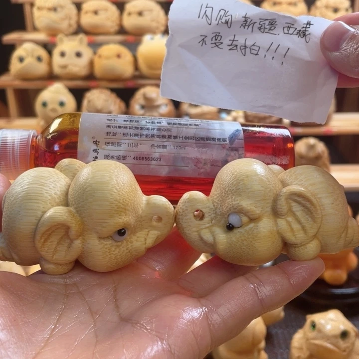 竹吉祥如意微瑕福利一对11111