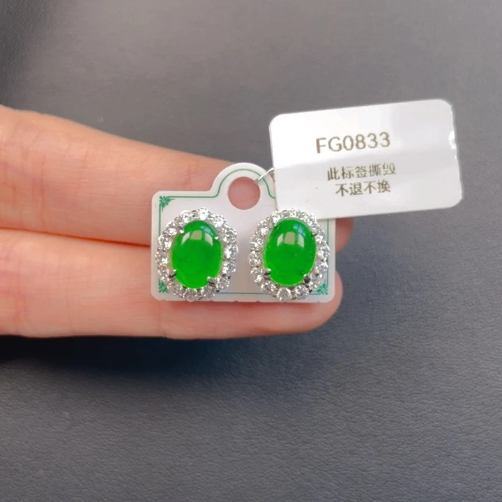 翡翠银S925镶嵌吊坠(不含链)