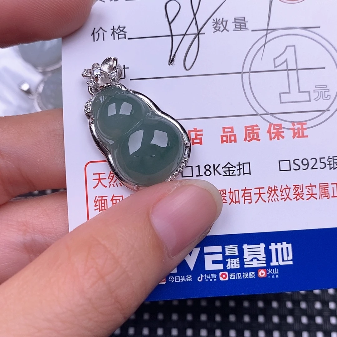 翡翠银S925镶嵌颈饰