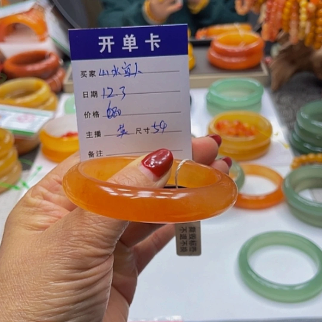 【闪购商品】未镶嵌石英质玉（黄龙玉）手镯山**人