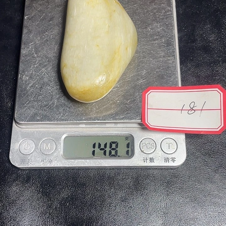和田玉未镶嵌颈饰181