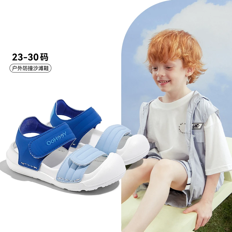 英氏童鞋儿童凉鞋2025夏季魔术贴软底防滑女童沙滩鞋涉水鞋5573