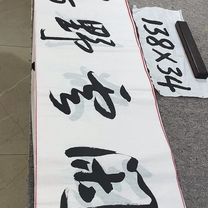 书法Lvqinzhenshufa