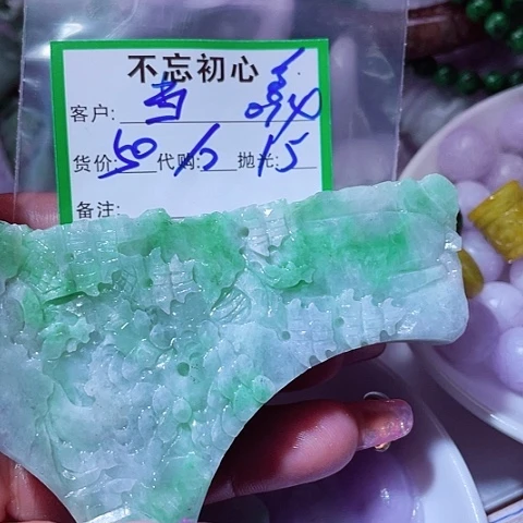 当***真颈饰未镶嵌翡翠缅甸
