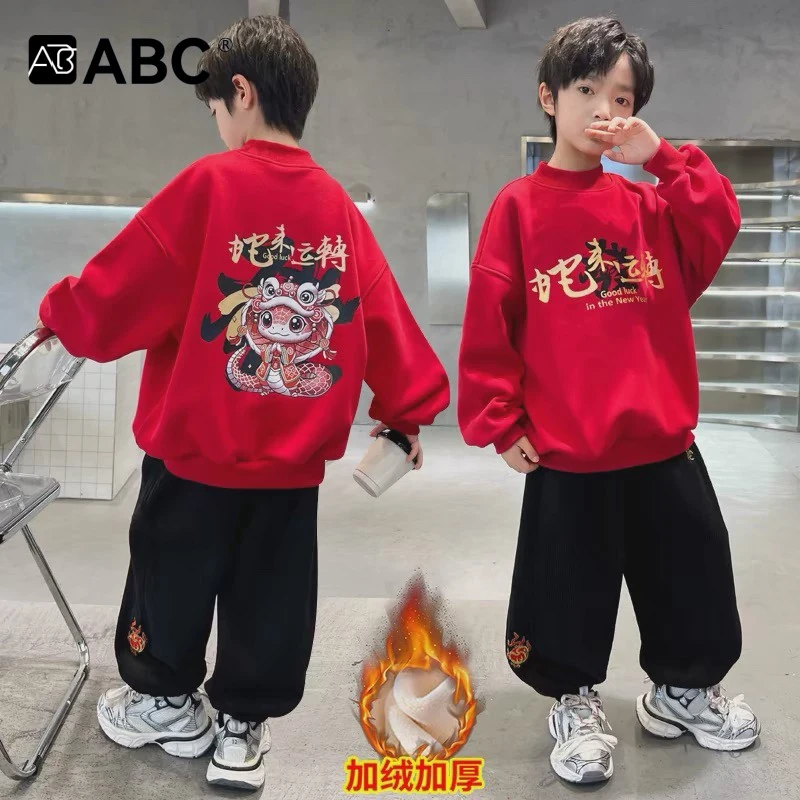 ABC男童加绒加厚拜年服套装2025新年衣服中大童男孩蛇年本命年卫