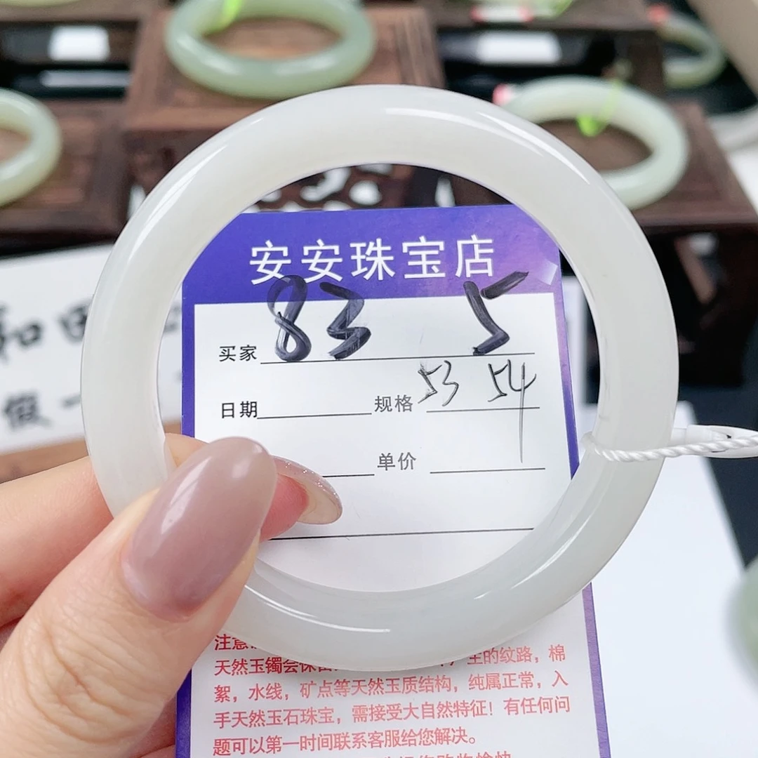 未镶嵌手镯和田玉