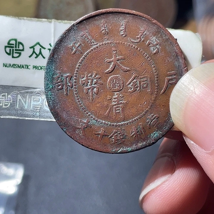 铜通古博今专卖店海海海