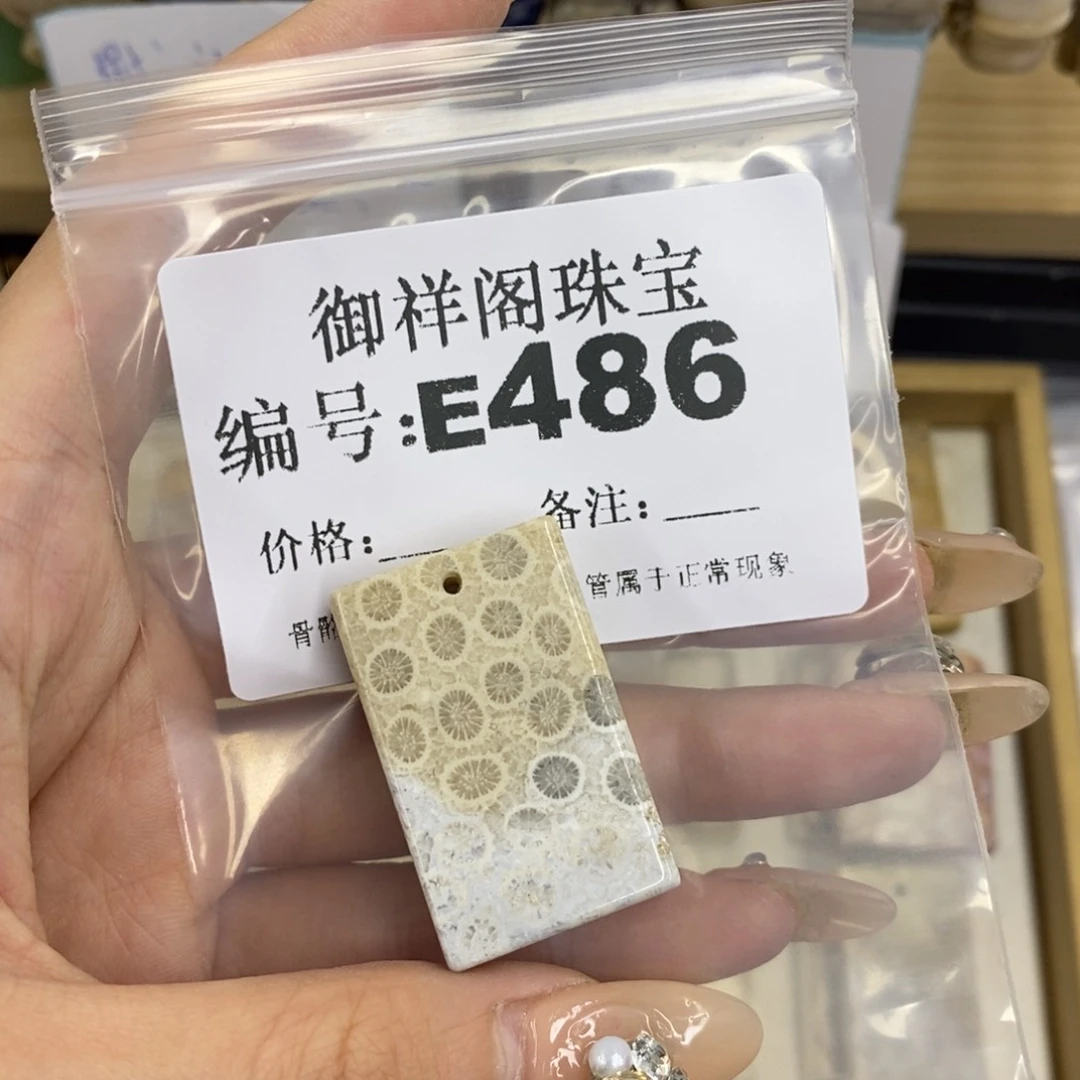 合金硅化珊瑚戒指s**.