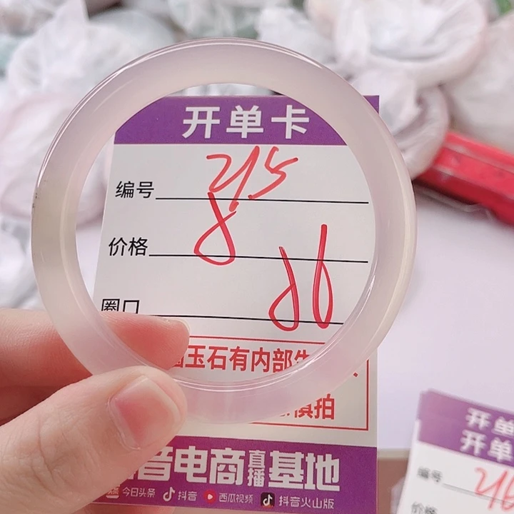 玛瑙/玉髓未镶嵌手镯215