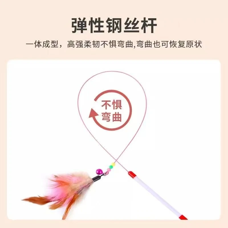 2拍一发二  仙女可爱逗猫棒彩色羽毛带铃铛吊绳自嗨神器猫咪玩具