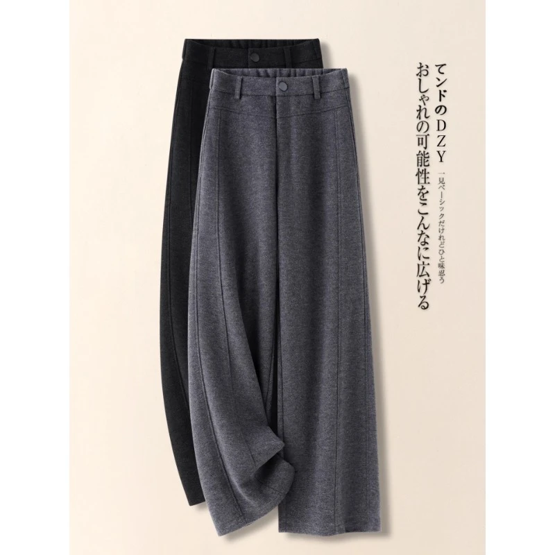 灰色羊绒直筒女秋冬季2025新款松弛感弯刀休闲裤高冷酷飒女装