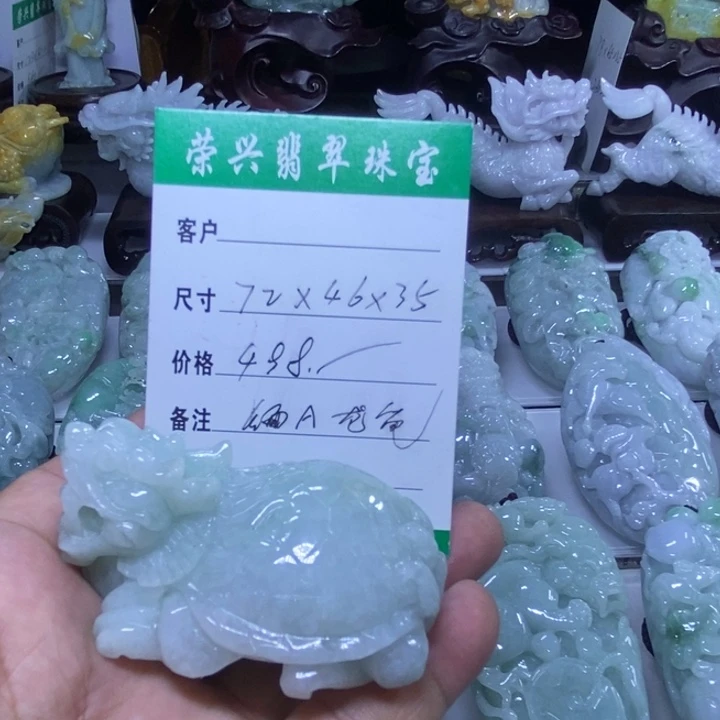 翡翠未镶嵌把件龙龟