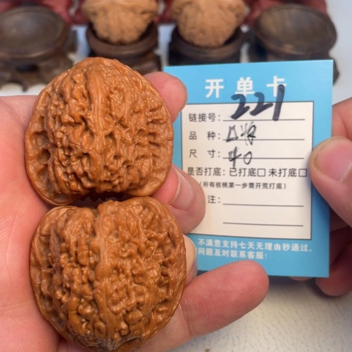 吊坠文玩核桃核桃