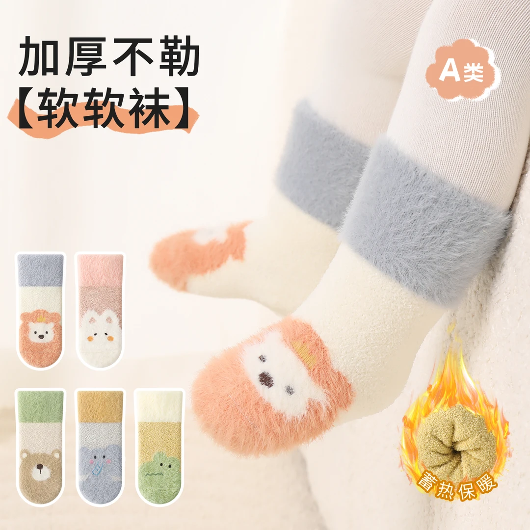 宝宝袜子秋冬季双面绒保暖加厚中筒袜高弹力0荧光剂婴儿袜