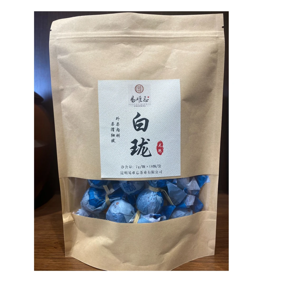 2022年头春白珑(莲花塘古树)8克手工龙珠*18颗【新粉福利】