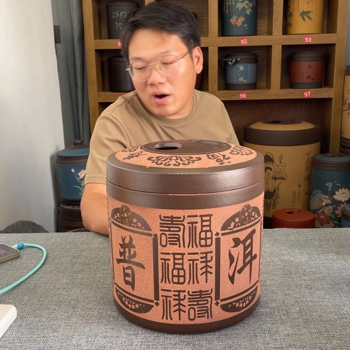 紫砂茶叶罐茶叶罐