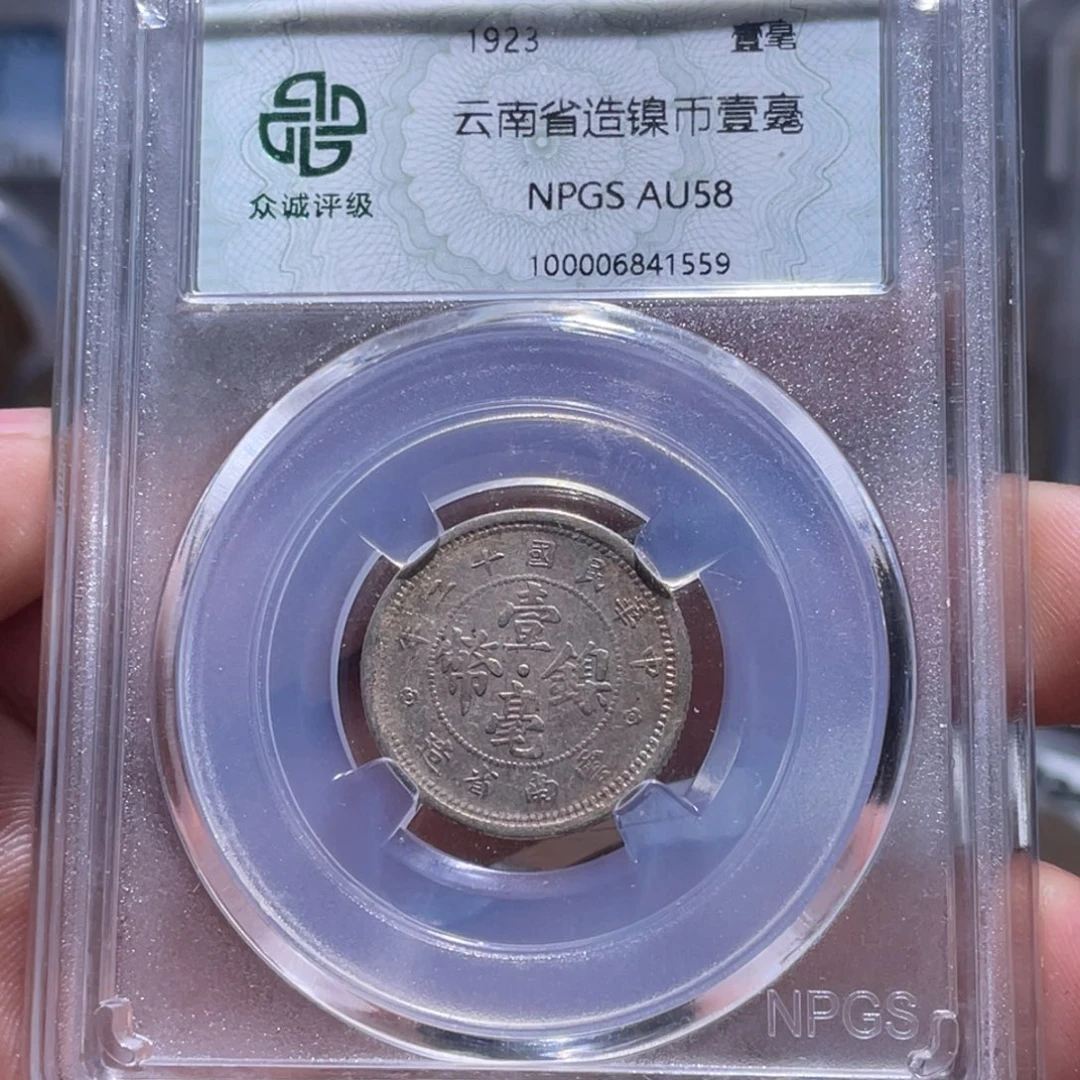 金属汇通天下汇通柴1559
