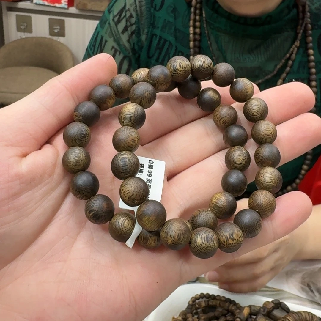 沉香碎屑沉香白棋 99 沉单圈 10mm 多样性发一