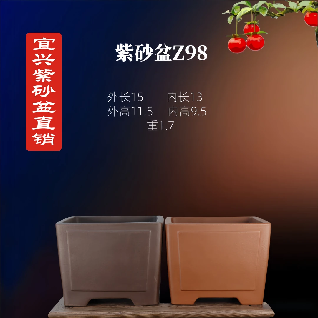 宜兴紫砂盆金弹子绿植盆景